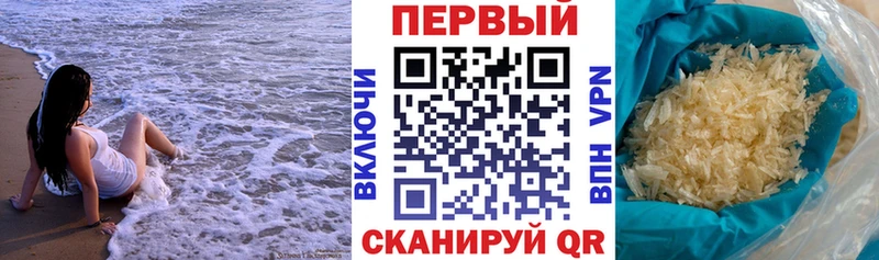 продажа наркотиков  Елец  Amphetamine Розовый 