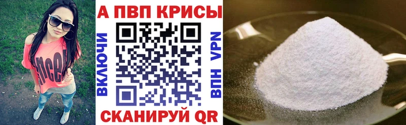 blacksprut зеркало  Елец  Alpha-PVP Crystall 