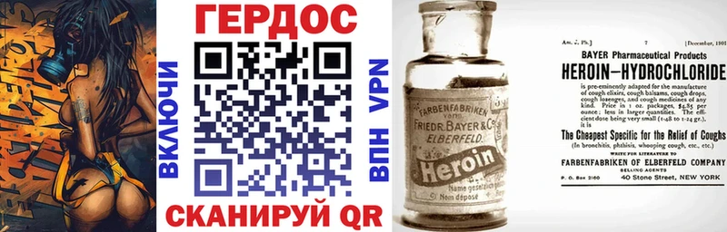 сколько стоит  Елец  Героин Heroin 