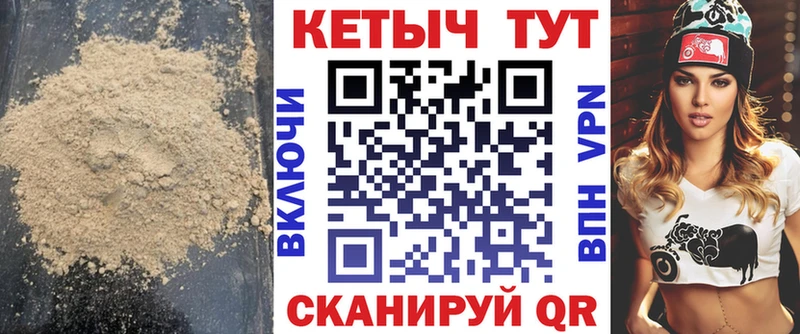 КЕТАМИН VHQ  hydra ссылки  Елец 
