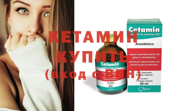 прущие крисы Вязники