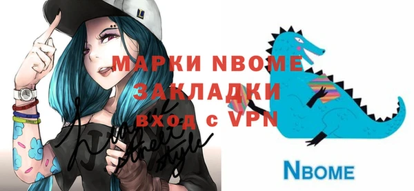 мет Вязьма