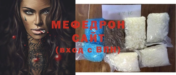 прущая мука Вяземский