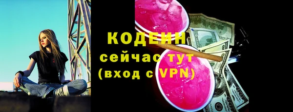 прущие крисы Вязники