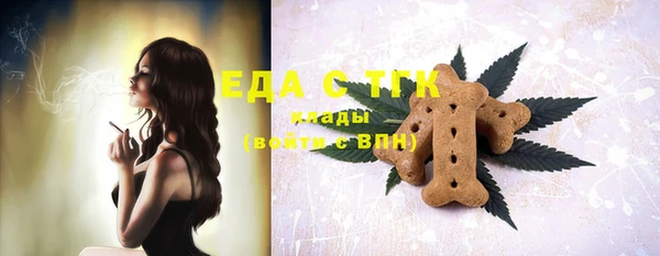мет Вязьма