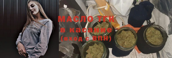 мет Вязьма
