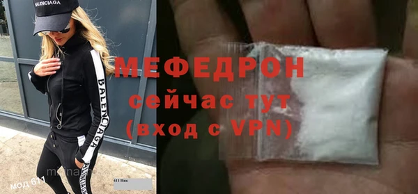 прущая мука Вяземский