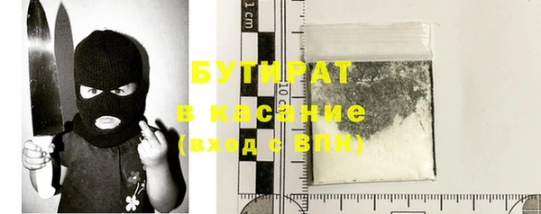 прущие крисы Вязники