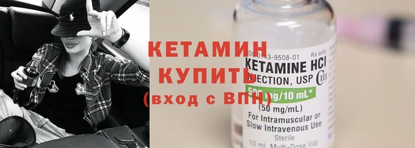 прущие крисы Вязники
