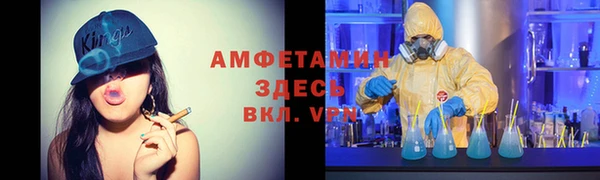 прущие крисы Вязники