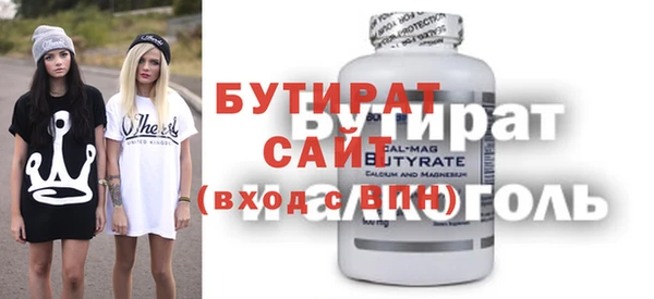 прущая мука Вяземский