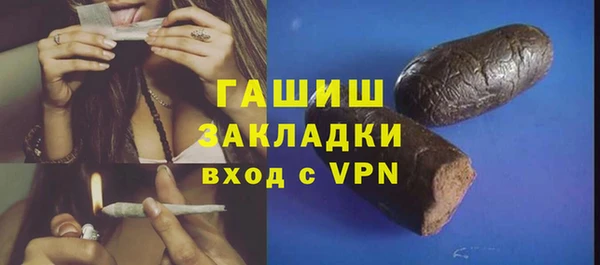 мет Вязьма