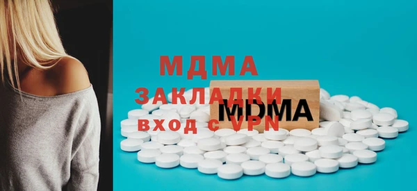 мет Вязьма