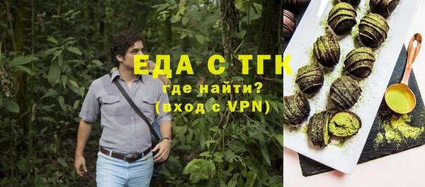 гашиш Волоколамск