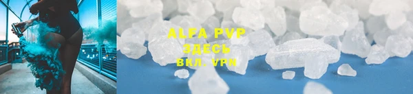 прущие крисы Вязники