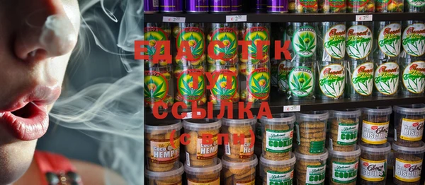 мет Вязьма