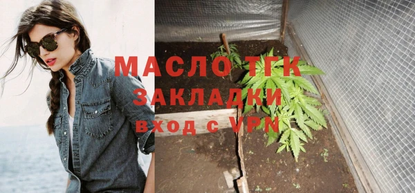 прущие крисы Вязники