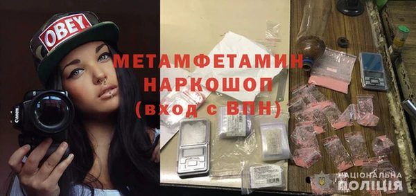 прущие крисы Вязники