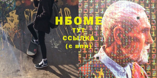 мет Вязьма