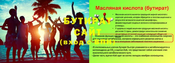 прущая мука Вяземский