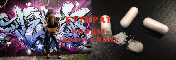 мет Вязьма