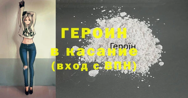 прущие крисы Вязники