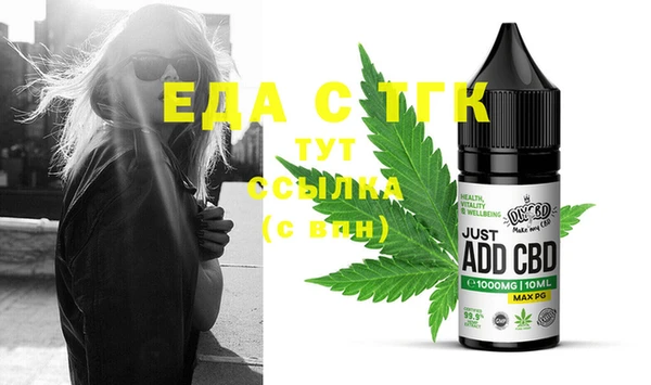 прущие крисы Вязники