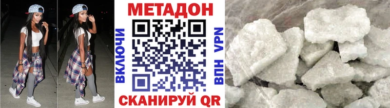 купить закладку Елец МЕТАДОН кристалл