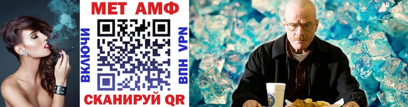 гидра зеркало Елец Первитин Methamphetamine купить наркоту