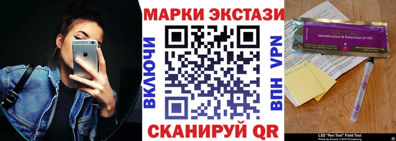 Марки NBOMe 1500мкг  Елец 