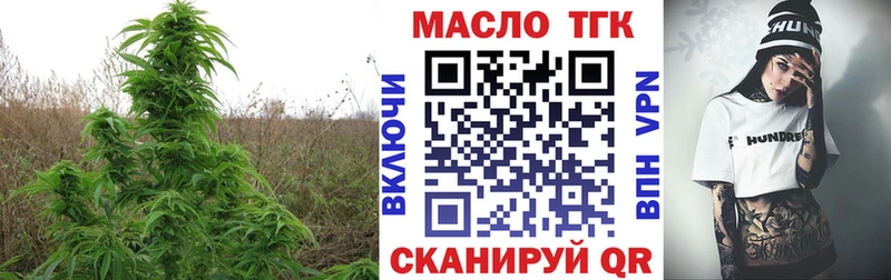 ТГК вейп с тгк  Елец 
